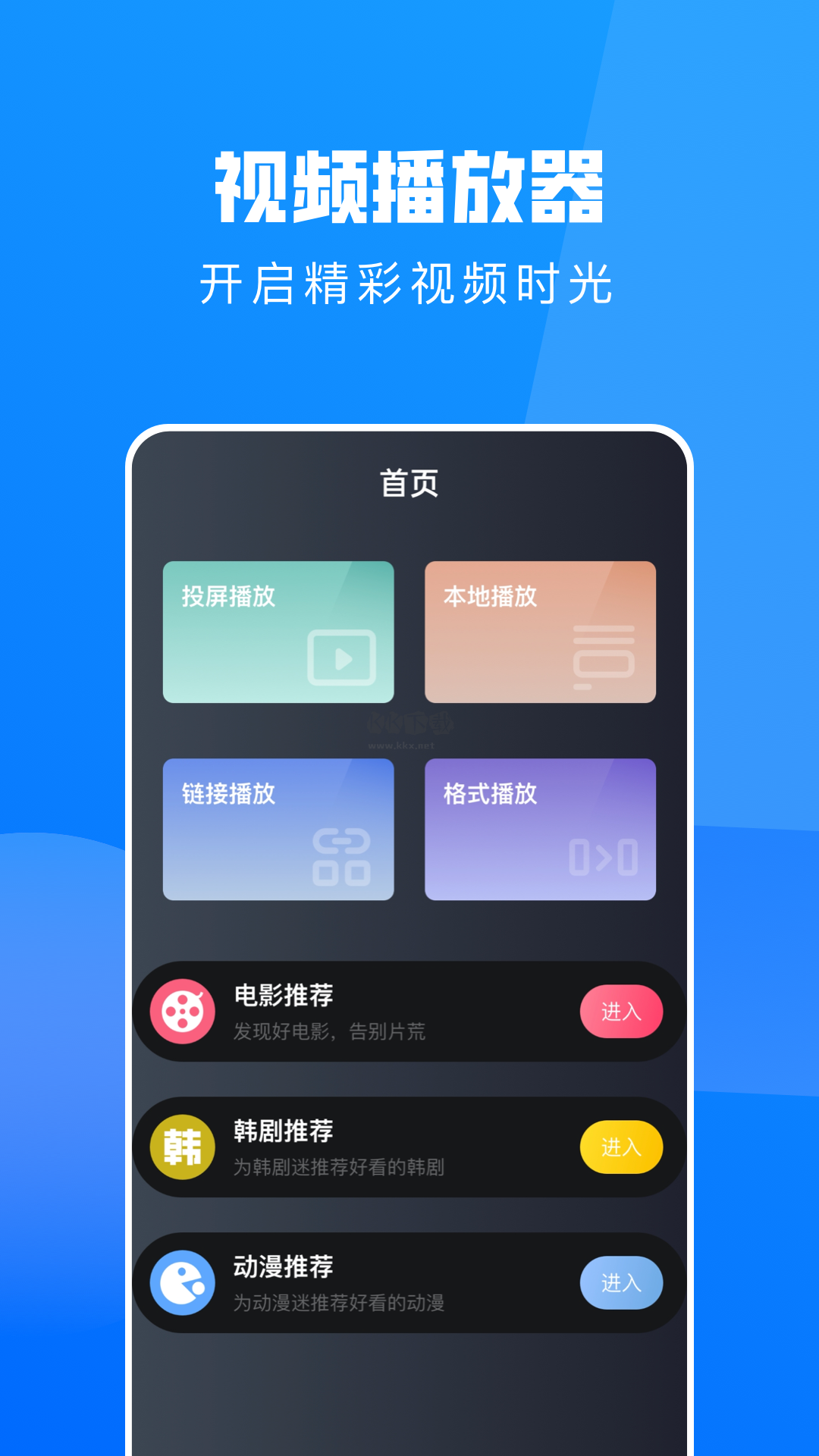 小小影视app(热门精品)官网版2023最新