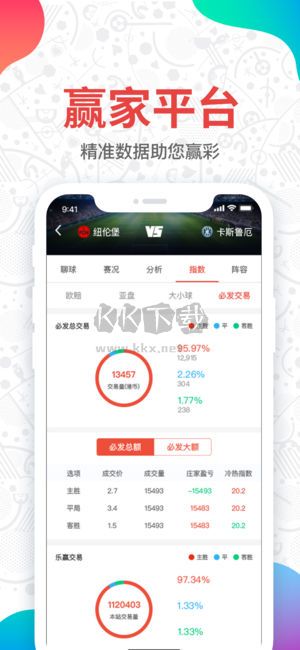 132彩票app官方新版本