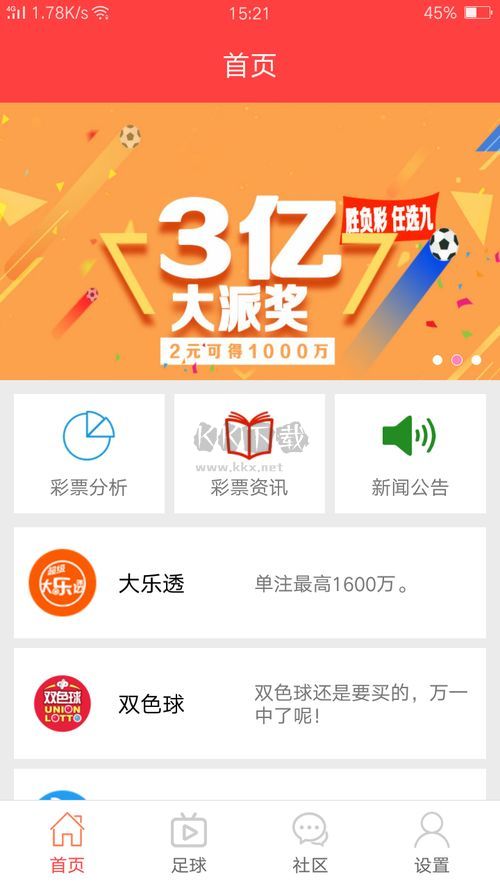 香港天下彩2023免费资料大全