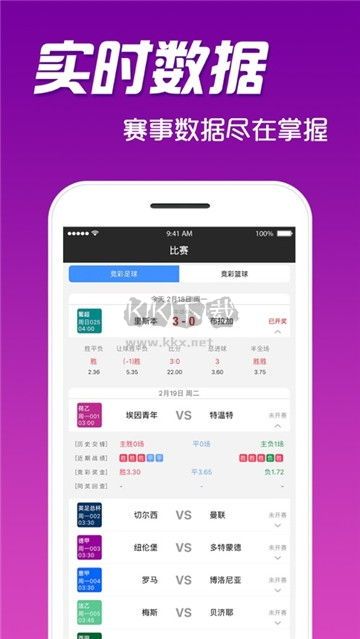 4G娱乐彩票app苹果版