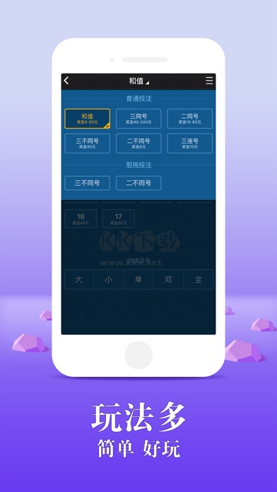 天马彩票APP