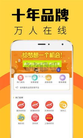 大发888黄金版手机app