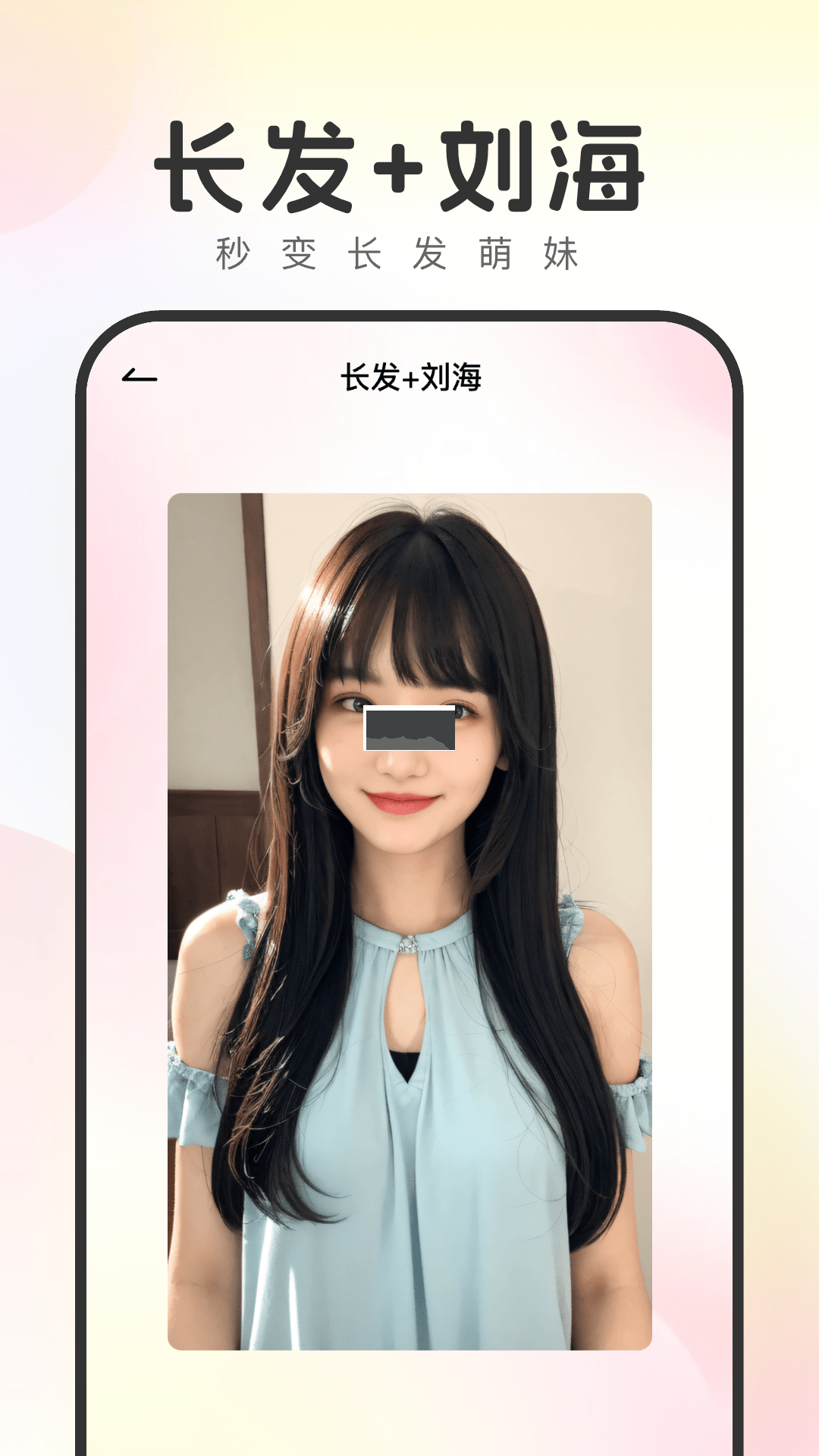 妙拍相机app(美图修颜)官方正版