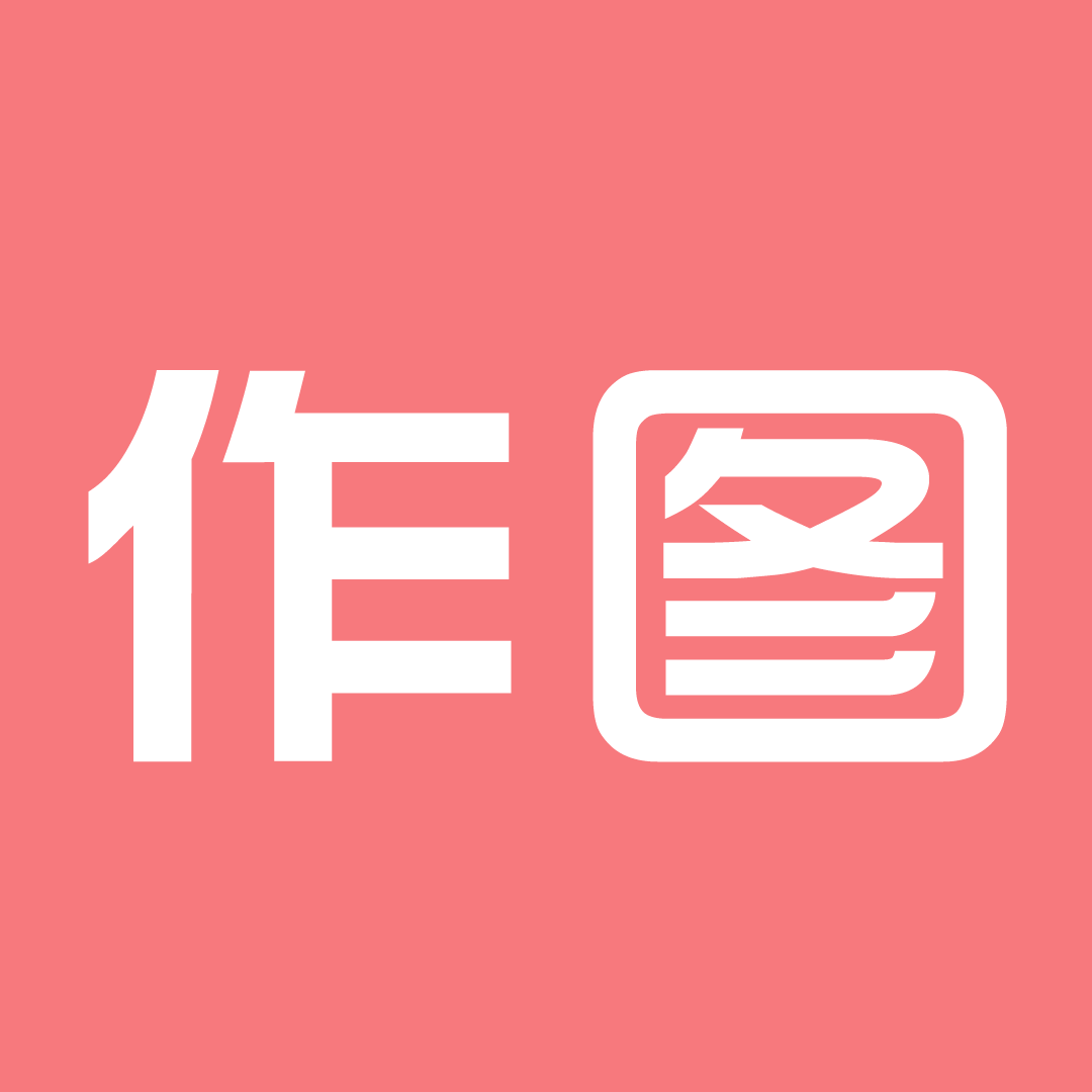 作图微商app v2.3.6歪点点新版