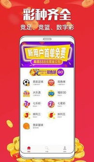 大发pk拾全天人工计划app稳定版