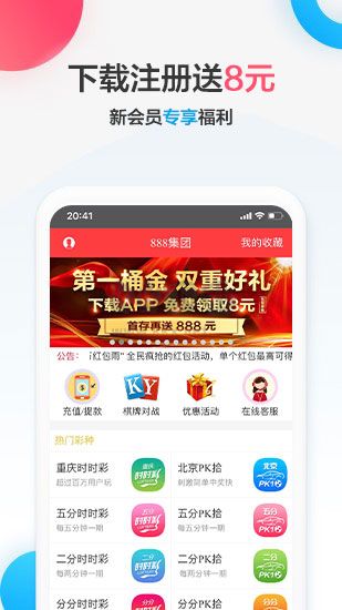 大发pk拾全天人工计划app稳定版