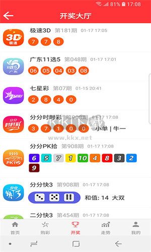 必中娱乐app