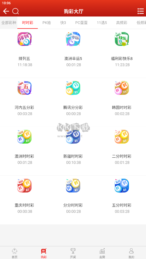 必中娱乐app