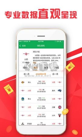 大发pk拾全天人工计划app稳定版