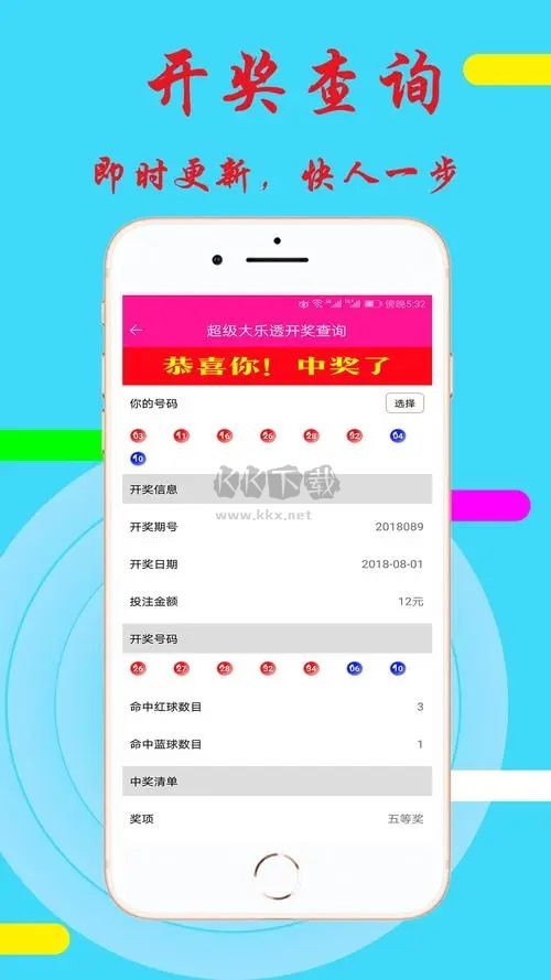 百度乐彩app手机版