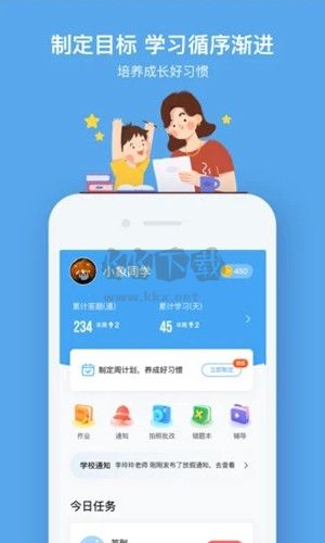 小盒课堂app官方版2023最新