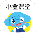 小盒课堂app官方版2023最新 v5.1.78