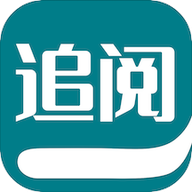 追阅小说app(免费阅读)破解免费版 v1.1