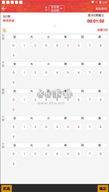 118图118论坛网址之家官方app