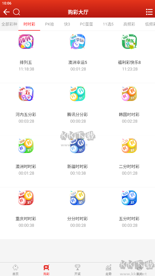 北京单场官方网站app