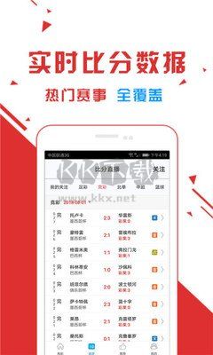 大乐透app最新版