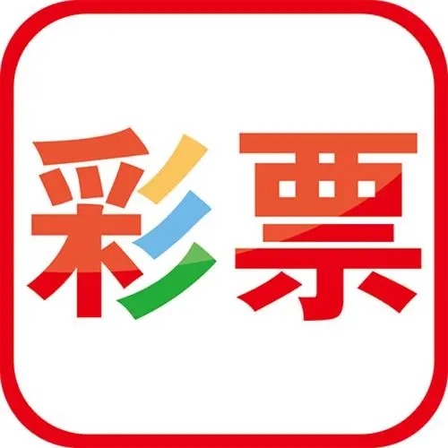大乐透app最新版 v3.5.0