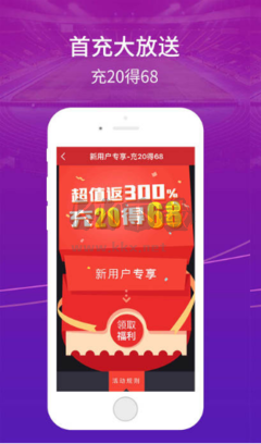 5000彩票app官方版