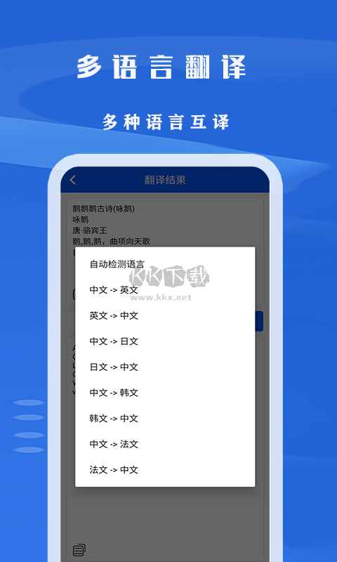 文字识别app破解免费最新版