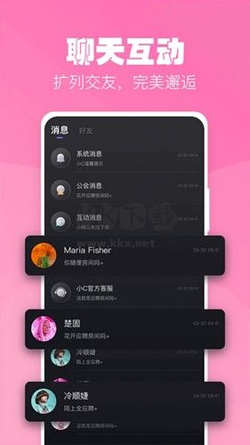 小C语音app安卓新版本