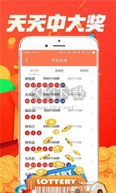 中国彩票彩虹多多app安卓版