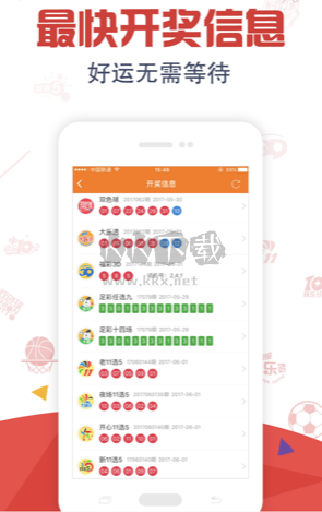 购彩吧app最新版