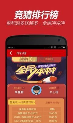 55125彩吧图库app最新版3