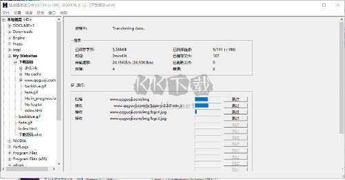 HTTrack网站克隆下载器