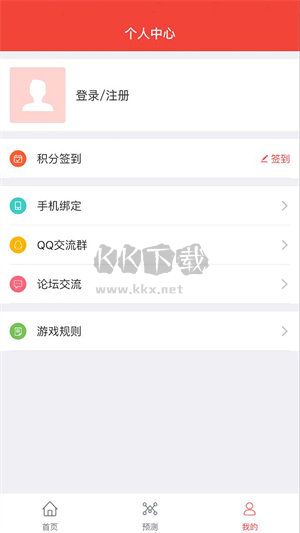 709彩票app官方正版