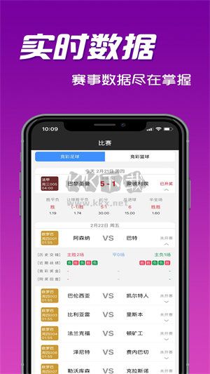 彩合宝典app1.6.0版本