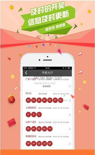 彩合宝典app1.6.0版本