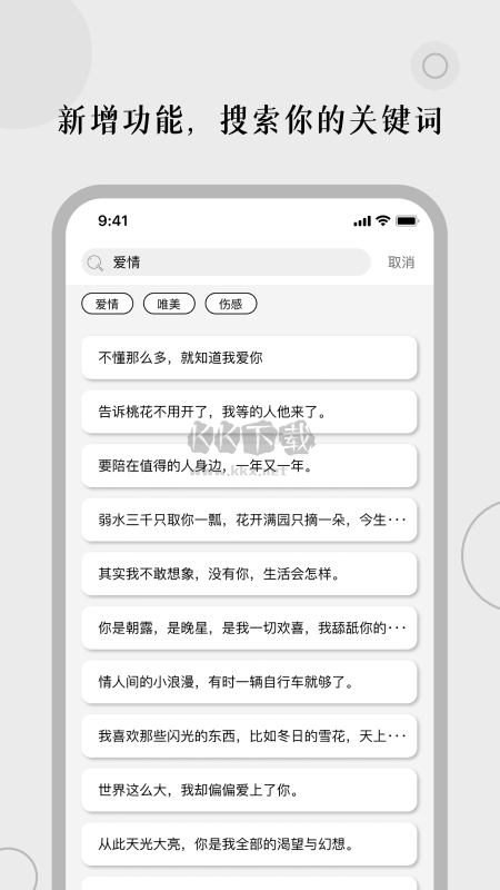 顶尖文案app官网最新版