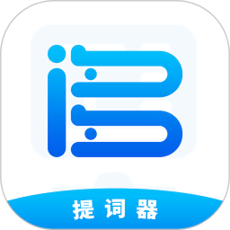 词多多提词器APP v2.0.2.10