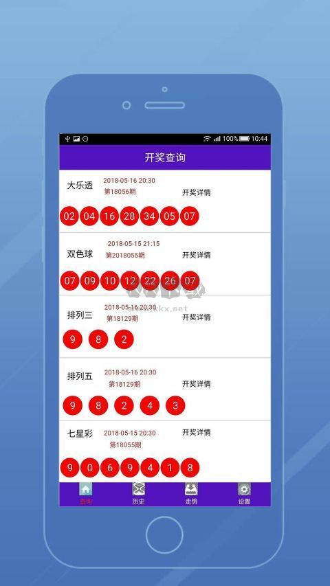 聚赢彩票app官方最新版