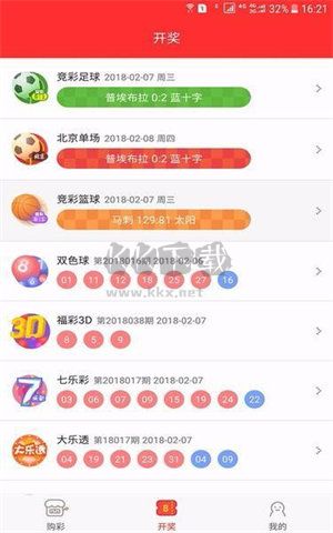 500彩票app官方正版