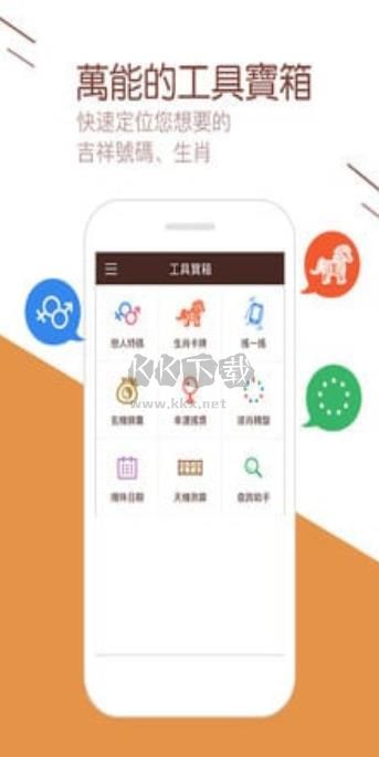 七星彩号码走势图app