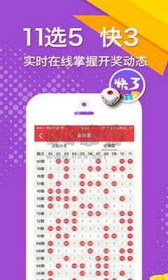 淘宝彩票app最新版