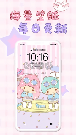 口袋壁纸主题app安卓2024新版本