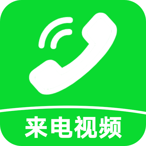 来电炫彩多多APP