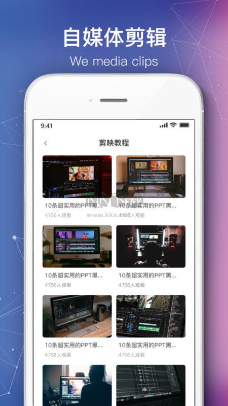 会声会影app(视频剪辑)安卓版2024最新