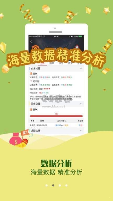 999彩票app安卓官方最新版