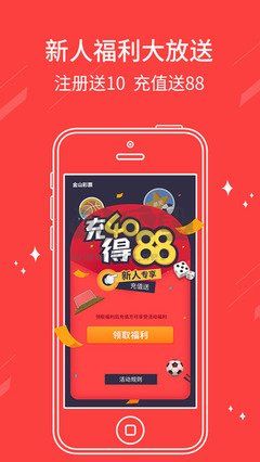 快乐彩票六app官方版