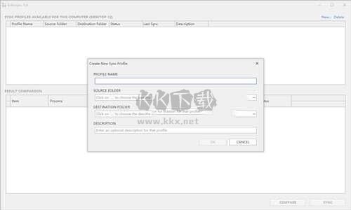 Echosync(文件夹同步备份工具)汉化版