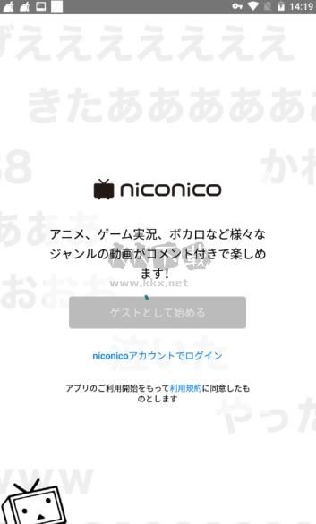 ニコニコ動画b站app安卓最新版