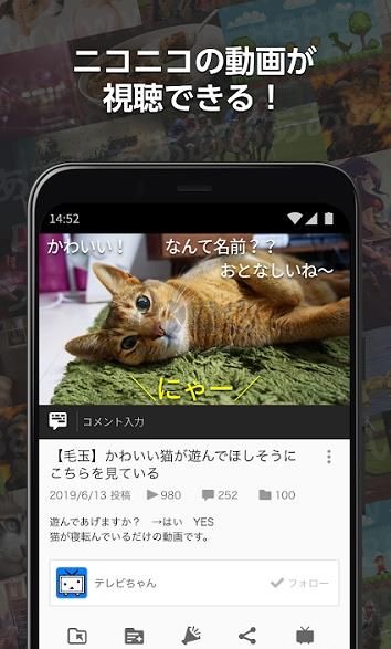 ニコニコ動画b站app安卓最新版