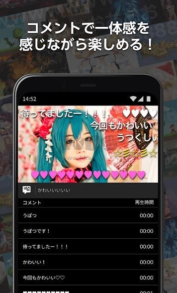 ニコニコ動画b站app安卓最新版