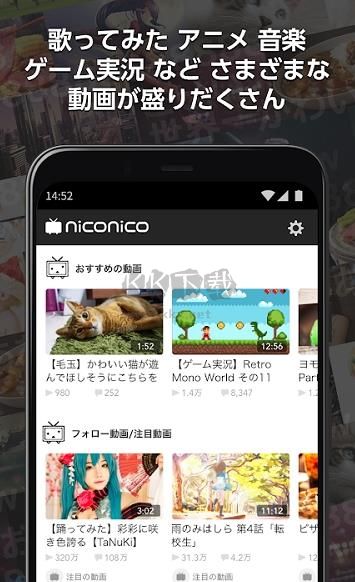 ニコニコ動画b站app安卓最新版