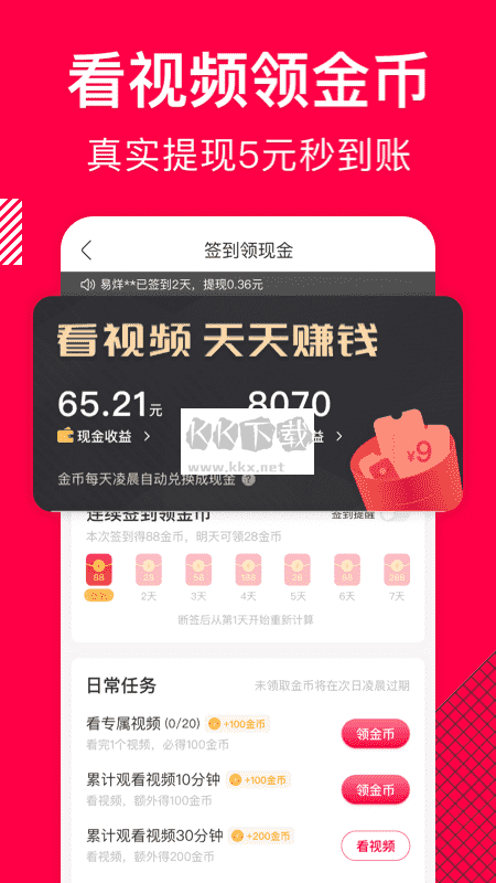 香哈菜谱app(美味菜谱)官网最新版