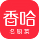 香哈菜谱app(美味菜谱)官网最新版