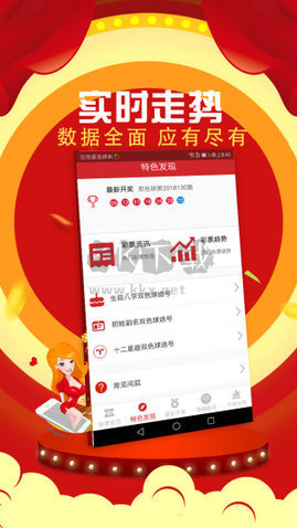 百万彩票app官方最新版